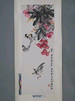 藏品(碩果荔枝)的圖片